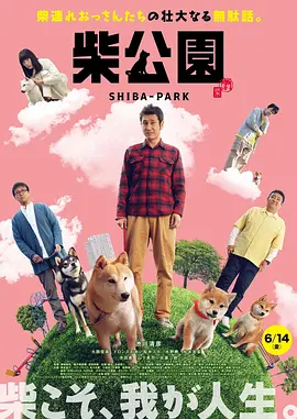 男女无遮挡120动态图有限公司