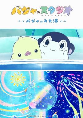 五月天婷婷综合网